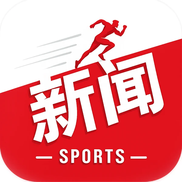 解说：马刺新赛季的目标就是争冠 若没进西决就不能算成功的一年